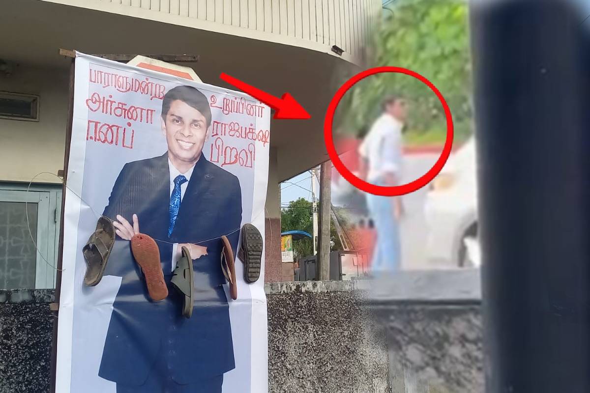 யாழில் 10 அடி பதாகைக்கு செருப்பு மாலை - கிழித்து காரில் எடுத்து சென்ற அர்ச்சுனா எம்பி | Sandals Garland Was Placed On The Banner Of Arjuna
