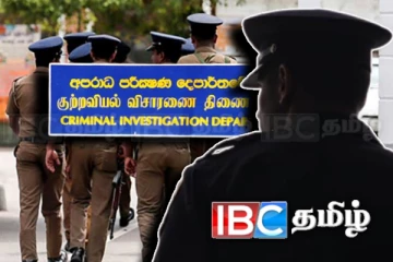 புலிகள் பக்கம் விசாரணையை திருப்பி விட்ட காவல்துறை அதிகாரி: சிஐடி வெளியிட்ட அறிவிப்பு