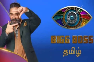 பிக்பாஸில் அதிரடியாக களமிறங்கும் பிரபலங்கள்: லீக்கான புகைப்படங்கள்