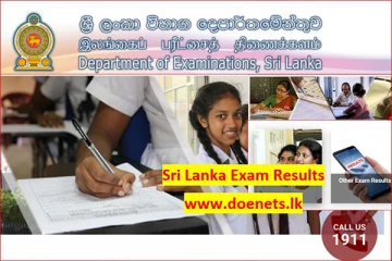 சாதாரண தர செயன்முறைப் பரீட்சைகள் ஓகஸ்ட் 2 இல் ஆரம்பம்