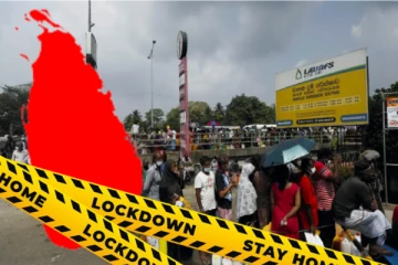 மூடப்படும் அபாய கட்டத்தில் இலங்கை!