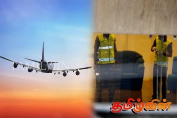 தந்தையை பார்க்க வெளிநாட்டிலிருந்து வந்த மகனுக்கு காத்திருந்த அதிர்ச்சி