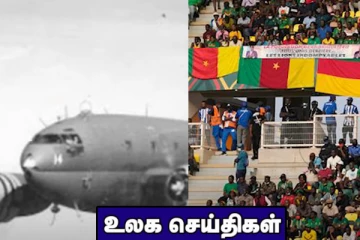 இரண்டாம் உலகப்போரின் போது காணாமல் அமெரிக்க விமானம் கண்டுபிடிப்பு! உலக செய்திகள்