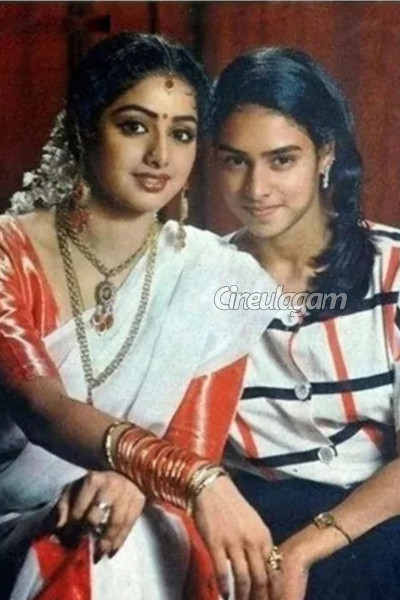 மறைந்த நடிகை ஸ்ரீதேவியின் தங்கையை பார்த்துள்ளீர்களா?.. போட்டோஸ் இதோ | Actress Sridevi Sister Srilatha Photos