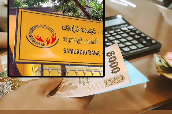 samurdhi bank
