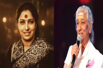தலைசிறந்த பின்னணி பாடகி எஸ். ஜானகி காலமானார்