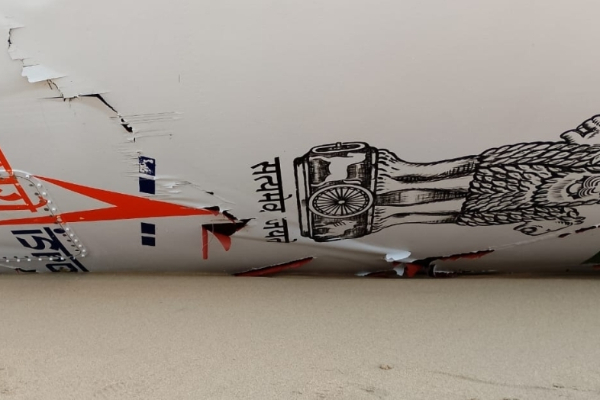 திருகோணமலை சம்பூரில் கரையொதுங்கிய மர்ம பொருள்! மக்கள் செல்ல தடை | Isro Rocket Shaped Object Washed In Sampur