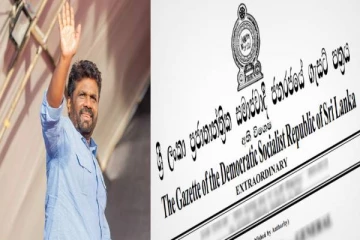 ஜனாதிபதி தெரிவு குறித்து தேர்தல் ஆணைக்குழு வௌியிட்ட வர்த்தமானி