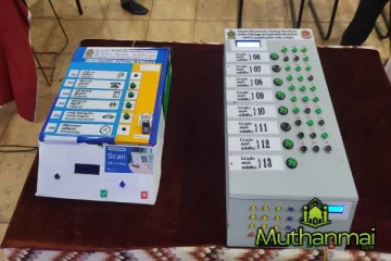 இலங்கையில் முதன் முறையாக இலத்திரனியல் வாக்களிப்பு முறை மூலம் நடைபெற்ற தேர்தல்