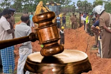 கொக்குத்தொடுவாய் மனித புதைகுழி விவகாரம் தொடர்பில் நீதிமன்றம் பிறப்பித்துள்ள உத்தரவு (Video)