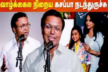 என்னை திருத்துனதுக்கு நன்றி - D Imman Emotional Speech