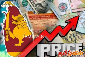 தேர்தலின் பின்னர் பொதுமக்களுக்கு பெரும் சுமை..!சடுதியாக அதிகரிக்க போகும் கட்டணம்