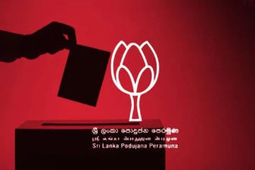 மொட்டுக் கட்சி எந்த தேர்தலுக்கும் தயார்: பகிரங்கமாக அறிவித்த எம்.பி