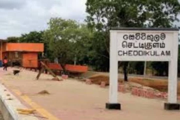 வவுனியா - வெங்கல செட்டிக்குளம் பிரதேச செயலகத்திற்கு புதிய பெண் செயலாளர்!