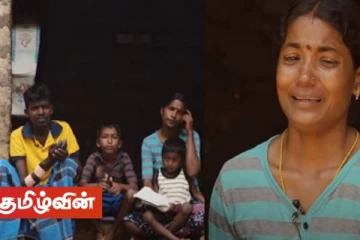 எனது கணவனின் உயிரை மீட்டுத் தாருங்கள்! ஆதரவற்று தவிக்கும் குடும்பத்தின் சோக கதை