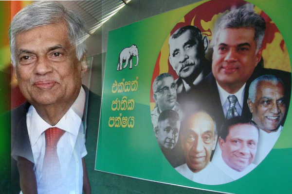 கொண்டாட்டத்திற்கு தயாராகும் ரணில் தரப்பு | 76Th Year Of Formation Of Unp Ranil