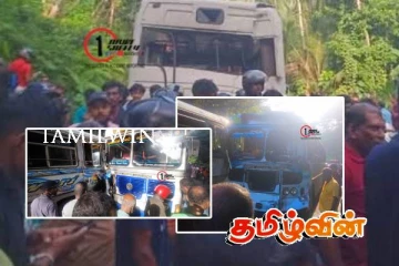 மூன்று பேருந்துகள் ஒன்றுடன் ஒன்று மோதி விபத்து : 20 இற்கும் மேற்பட்டோர் வைத்தியசாலையில்...