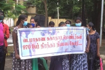 வடமாகாண ஆளுநர் அலுவலகம் முன்பாக கவனயீர்ப்பு போராட்டம்