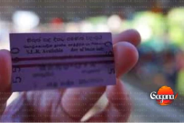 දුම්රියෙන් යන අයට විශේෂ නිවේදනයක්