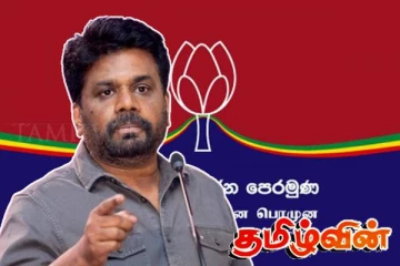 முடிந்தால் மாகாண சபைத் தேர்தலை நடத்துமாறு அரசுக்கு 'மொட்டு' சவால்