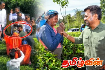 திடீரென வந்திறங்கிய ஜனாதிபதி - பாதுகாப்பையும் மீறி சூழ்ந்து கொண்ட தொழிலாளர்கள்