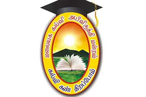 மலையக கல்வி அபிவிருத்தி மன்றம் குறித்து ரணில் புகழாரம் | Ranil S Eulogy Onhill Education Development Forum
