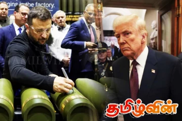 மீண்டும் இரு தரப்பு சந்திப்புக்கு தயாராகும் உக்ரைன் -அமெரிக்கா