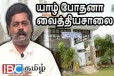 யாழ். போதனாவிலிருந்து இடமாற்றம் செய்யப்பட்ட வைத்திய நிபுணர் : சிறீதரன் விசனம்