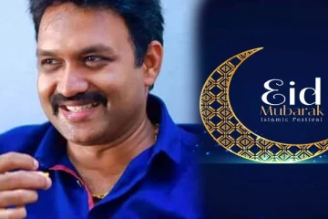 ஆளுநர் செந்தில் தொண்டமானின் ஹஜ் பெருநாள் வாழ்த்து