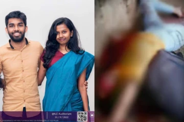 සියල්ලන් හඬවා තුරග තරග පිටියේදී අවසන් වූ සරසවි ප්‍රේමයෙ පෙම්වතුන් යුවළ සමාජ මාධ්‍යයේ සිදු කළ දේ - (PHOTOS)