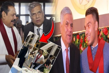 நாமலுக்காக ரணிலுடன் மேற்கொள்ளப்பட்ட இரகிய ஒப்பந்தம்.. அம்பலப்படுத்தும் அரசாங்கம்!