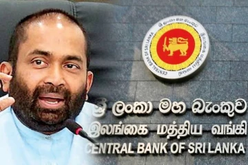 மத்திய வங்கியின் சுற்றறிக்கையின் படி செயற்படாத நிறுவனங்களுக்கு கடுமையான நடவடிக்கை