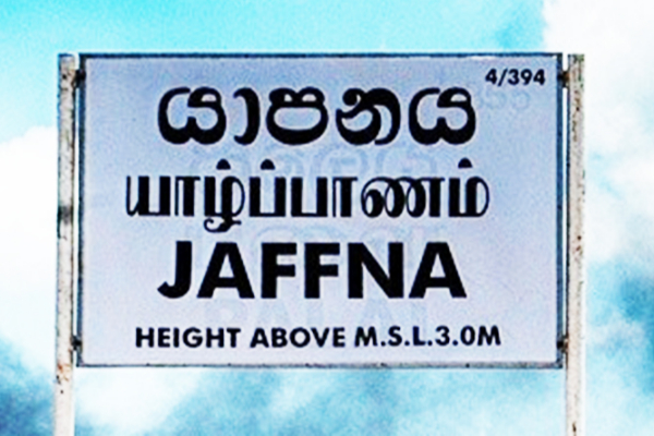 ஜனாதிபதியை சந்திக்க தயாராகும் யாழ்.வலிகாமம் வடக்கு மக்கள் | Northern People Of Jaffna To Meet The President ஜனாதிபதியை சந்திக்க தயாராகும் யாழ்.வலிகாமம் வடக்கு மக்கள் | Northern People Of Jaffna To Meet The President