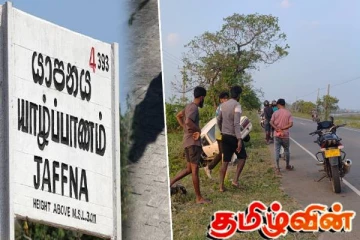 யாழ் நோக்கி பயணித்த கார் விபத்து! ஒரே குடும்பத்தைச் சேர்ந்த மூவர் பலத்த காயம்