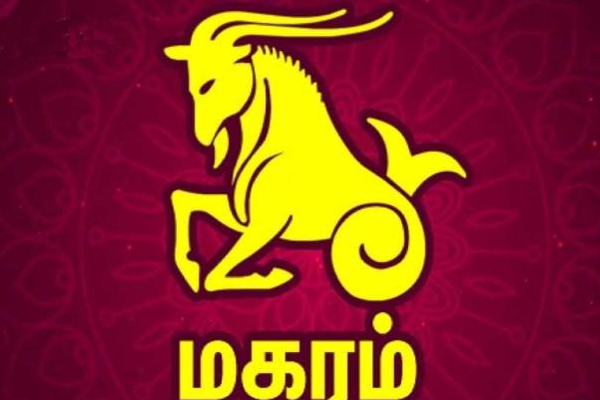 வரவிருக்கும் புத்தாண்டில் அதிர்ஷ்டத்தை அனுபவிக்கவுள்ள மூன்று ராசிகள்! | Three Zodiac Signs To Enjoy Luck Coming New Year வரவிருக்கும் புத்தாண்டில் அதிர்ஷ்டத்தை அனுபவிக்கவுள்ள மூன்று ராசிகள்! | Three Zodiac Signs To Enjoy Luck Coming New Year