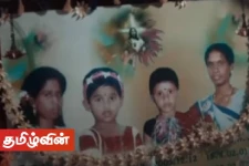 யுத்த களத்தில் போராடி பாதிக்கப்பட்ட படையணிப் போராளியின் நிலை! தவிக்கும் குடும்பம்