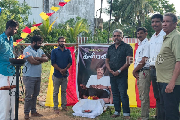 யாழ்.பருத்தித்துறையில் தியாக தீபம் திலீபனுக்கு நினைவேந்தல் | Thileepan 38Th Commemoration In Jaffna Pointpedro