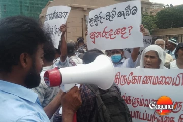 ජනාධිපති කාර්යාලයේ දොරටු වසාගෙන දැවැන්ත විරෝධයක් [VIDEO]