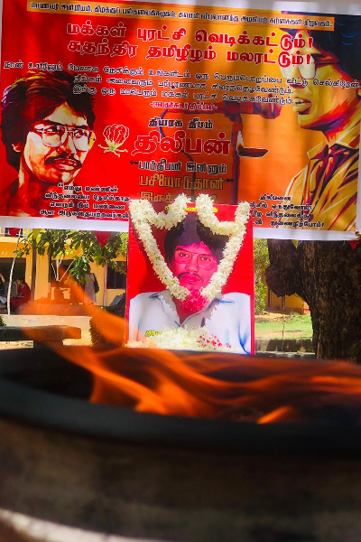 தியாகி திலீபனின் நினைவேந்தல் நிகழ்வு: கிழக்குப் பல்கலைக்கழகத்தில் இன்று (படங்கள்) | Commemoration Thileepan Eastern University