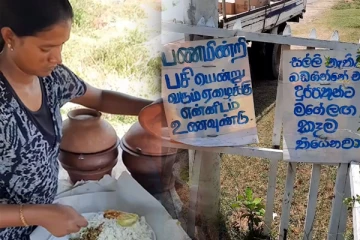 தமிழர் பகுதியில் பலரையும் திரும்பி பார்க்க வைத்த இளம் பெண் - நெகிழ்ச்சியில் பலர்