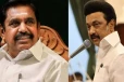அதனை நிரூபித்தால் தண்டனை ஏற்க தயார் - ஈபிஎஸ்க்கு சவால் விட்ட முதல்வர்
