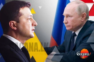 යුක්‍රේනය සමඟ සටන් විරාමයක් ඳහා පුටින් තම කොන්දේසි ඉදිරිපත් කරයි