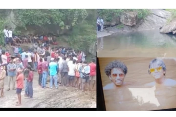 நீர்வீழ்ச்சியில் போட்டோ ஷூட் நடத்திய 3 இளைஞர்கள் சுழலில் சிக்கி பலி!