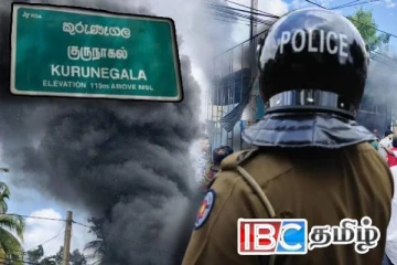 குருநாகலில் கட்டிடம் ஒன்றில் பாரிய தீ விபத்து