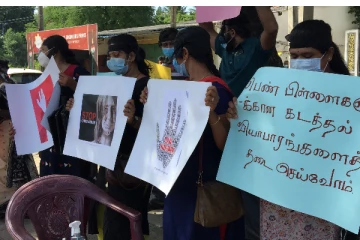 திருகோணமலையில் கவனயீர்ப்பு போராட்டம்