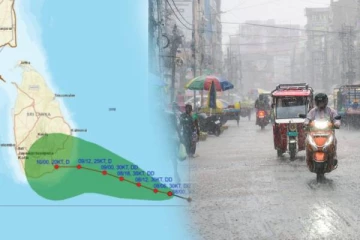 இலங்கையில் இன்று கரையைக் கடக்கும் காற்றழுத்தம்.., எந்தெந்த மாவட்டங்களில் கனமழை?