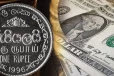 இலங்கை ரூபாவிற்கு எதிராக இன்று பதிவாகியுள்ள டொலரின் பெறுமதி