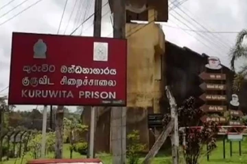 මැගසින් බන්ධනාගාරය කැලඹෙද්දී කුරුවිට බන්ධනාගාරයෙත් නොසන්සුන්තාවයක් තත්ත්වය පාලනයට පොලිසියෙන් කඳුළු ගෑස්