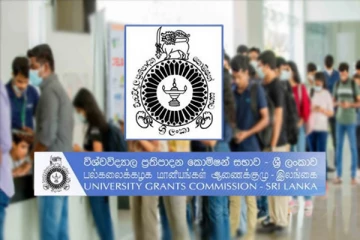 பல்கலைக்கழக மாணவர்களுக்கு விடுமுறை அறிவிப்பு