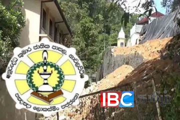 வழங்கப்பட்டது அனுமதி :மீள திறக்கப்படவுள்ள பாடசாலை